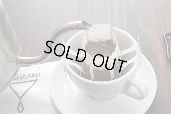 画像2: ドリップバッグ　バラ売り栗栗ブレンド　20個 (2)