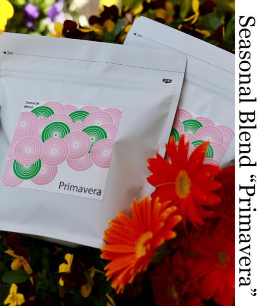 画像1: 季節のブレンド〜春〜 Primavera 250g (1)
