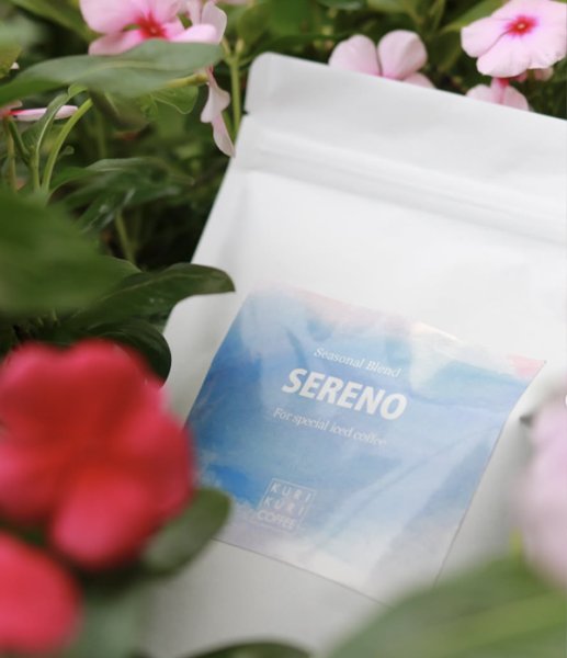 画像1: 季節のブレンド　SERENO セレーノ 250g (1)